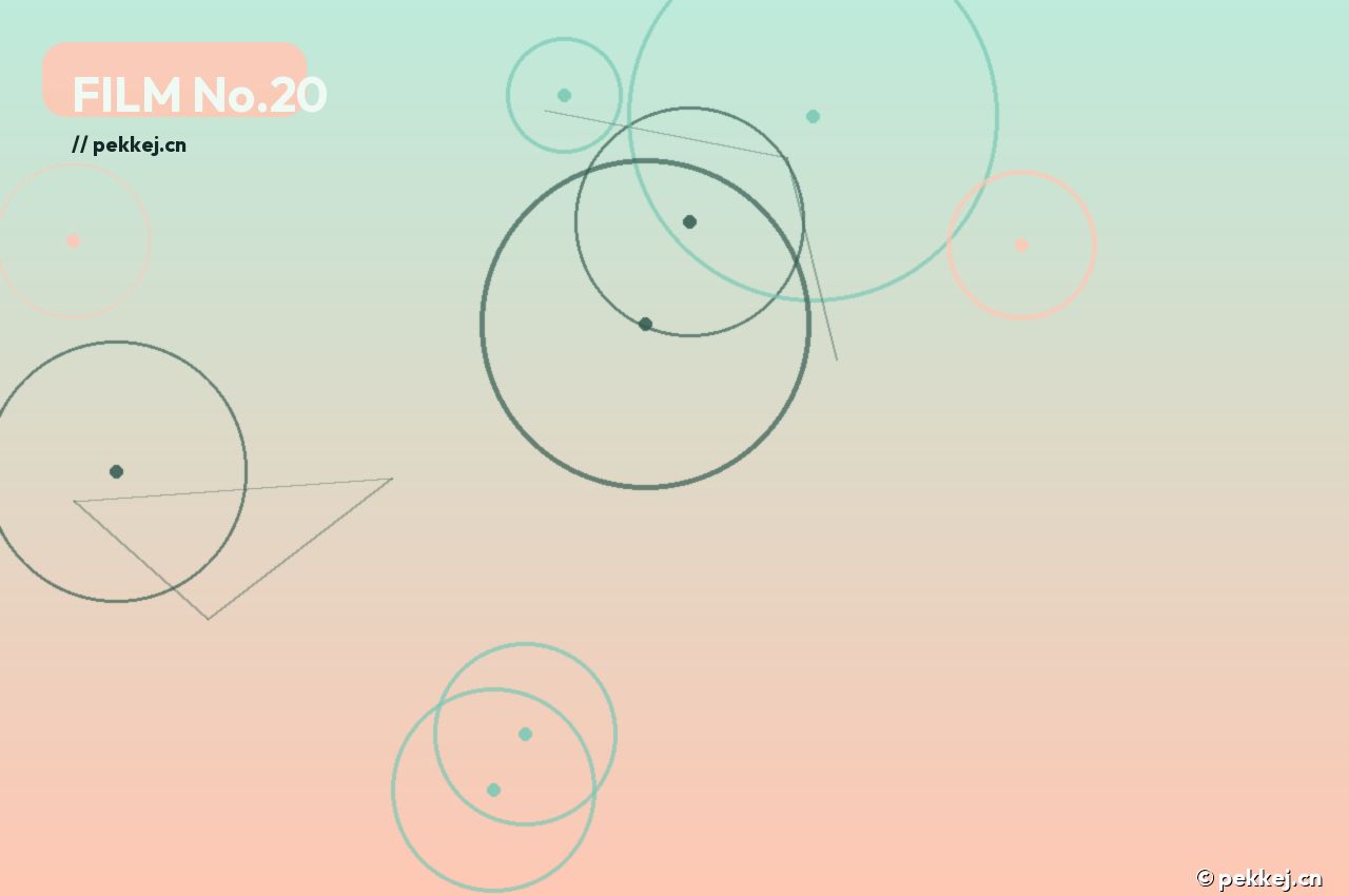 赤霄之刃 · 无影流 - 含羞草影视实验室